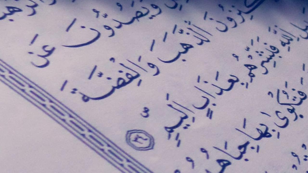 Isi Kandungan Surat Luqman 13-14, Ajarkan tentang Nilai Tauhid