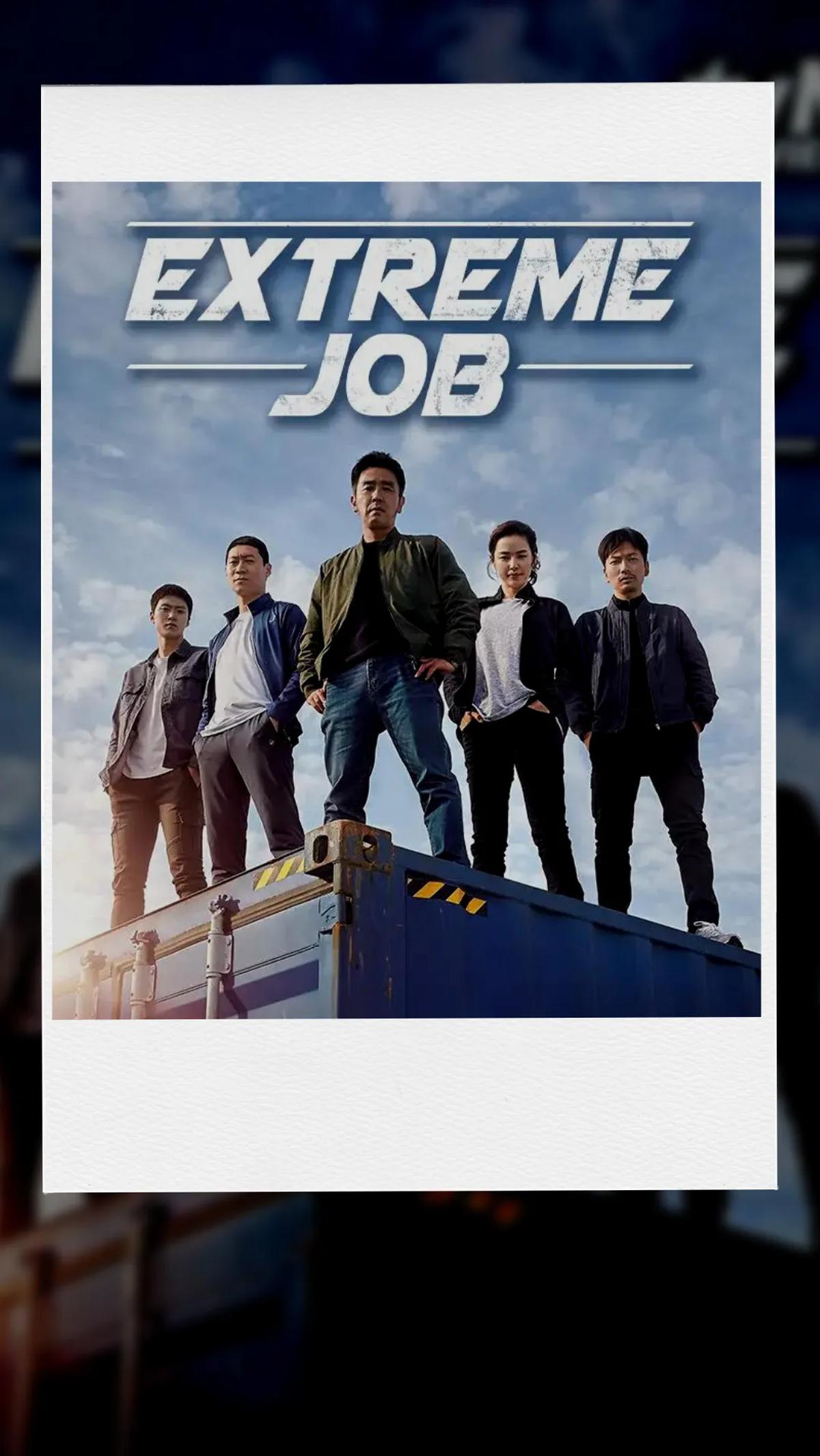 3. Extreme Job (2019)