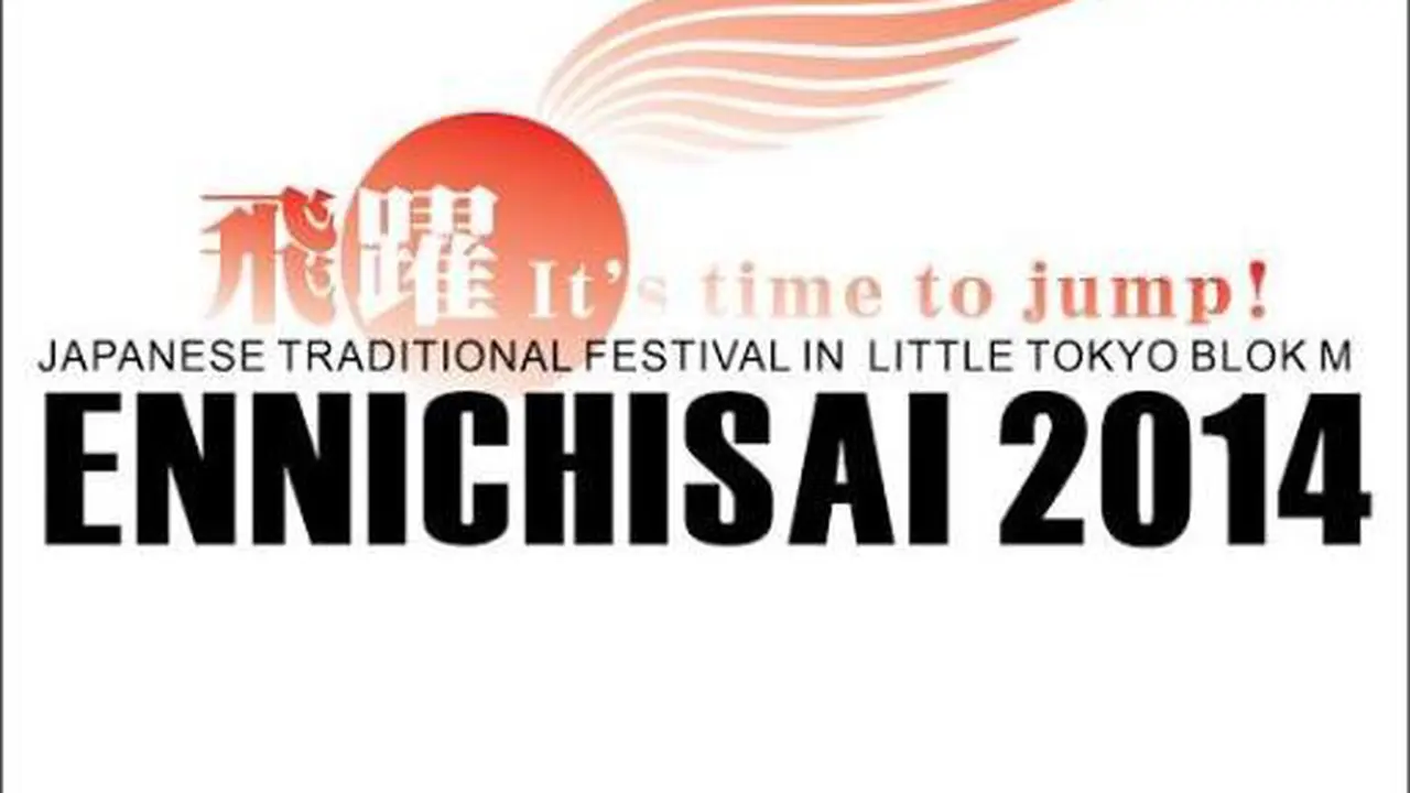 Penyanyi Jepang Berdarah Indonesia Bakal Ramaikan Ennichisai 2014