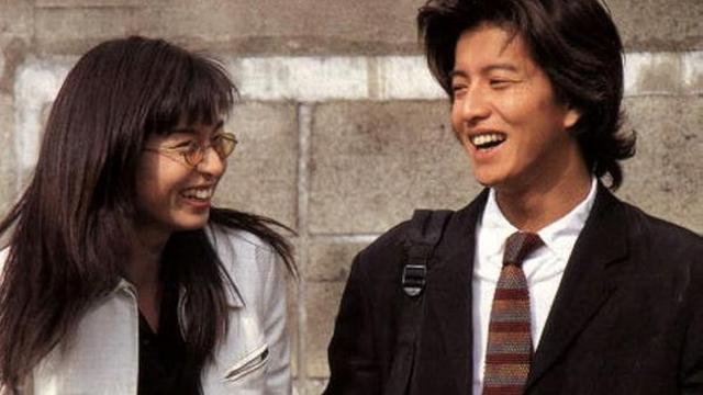 Long Vacation (1996)