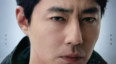 Jo In Sung dalam poster individu Moving (Foto: Instagram/ disneypluskr)