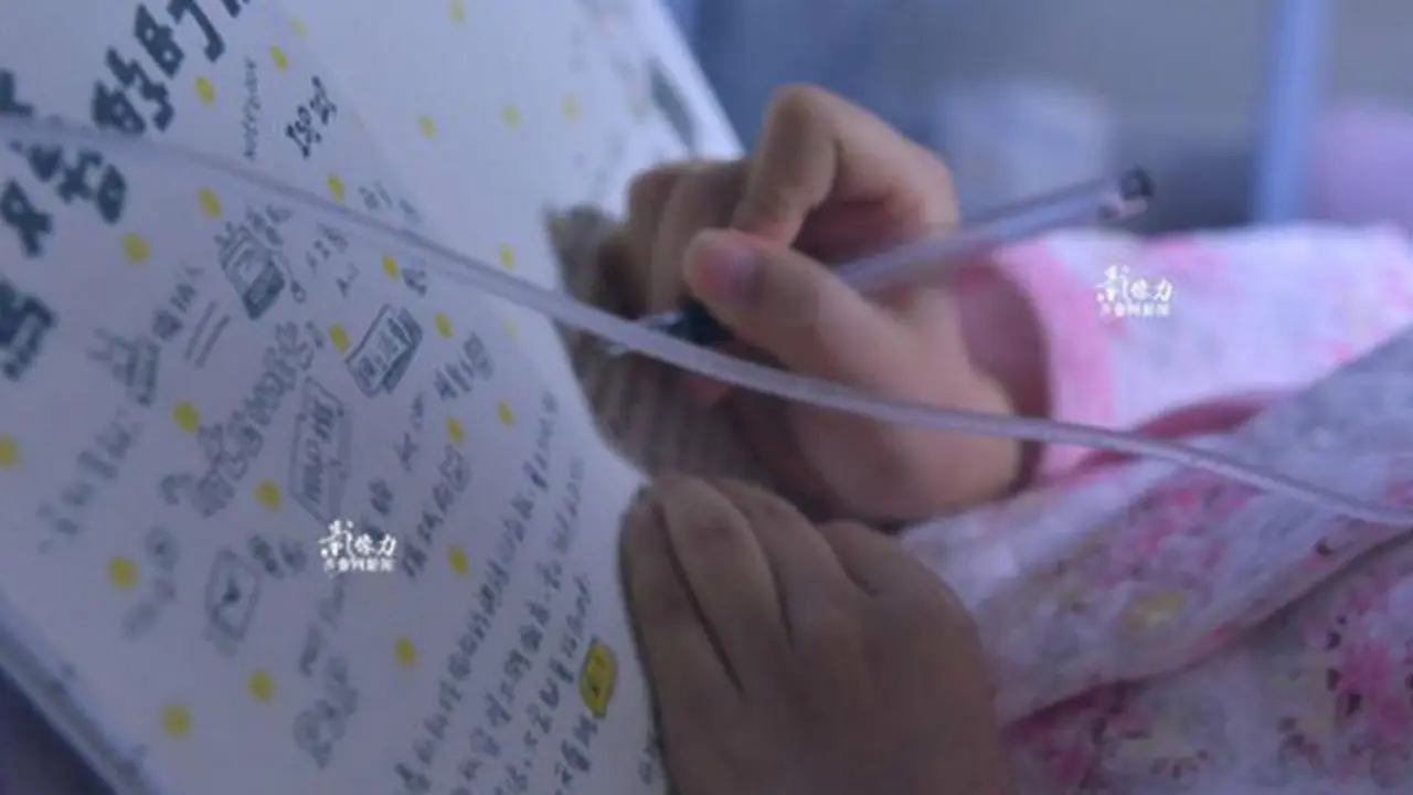 Foto: copyright shanghaiist.com