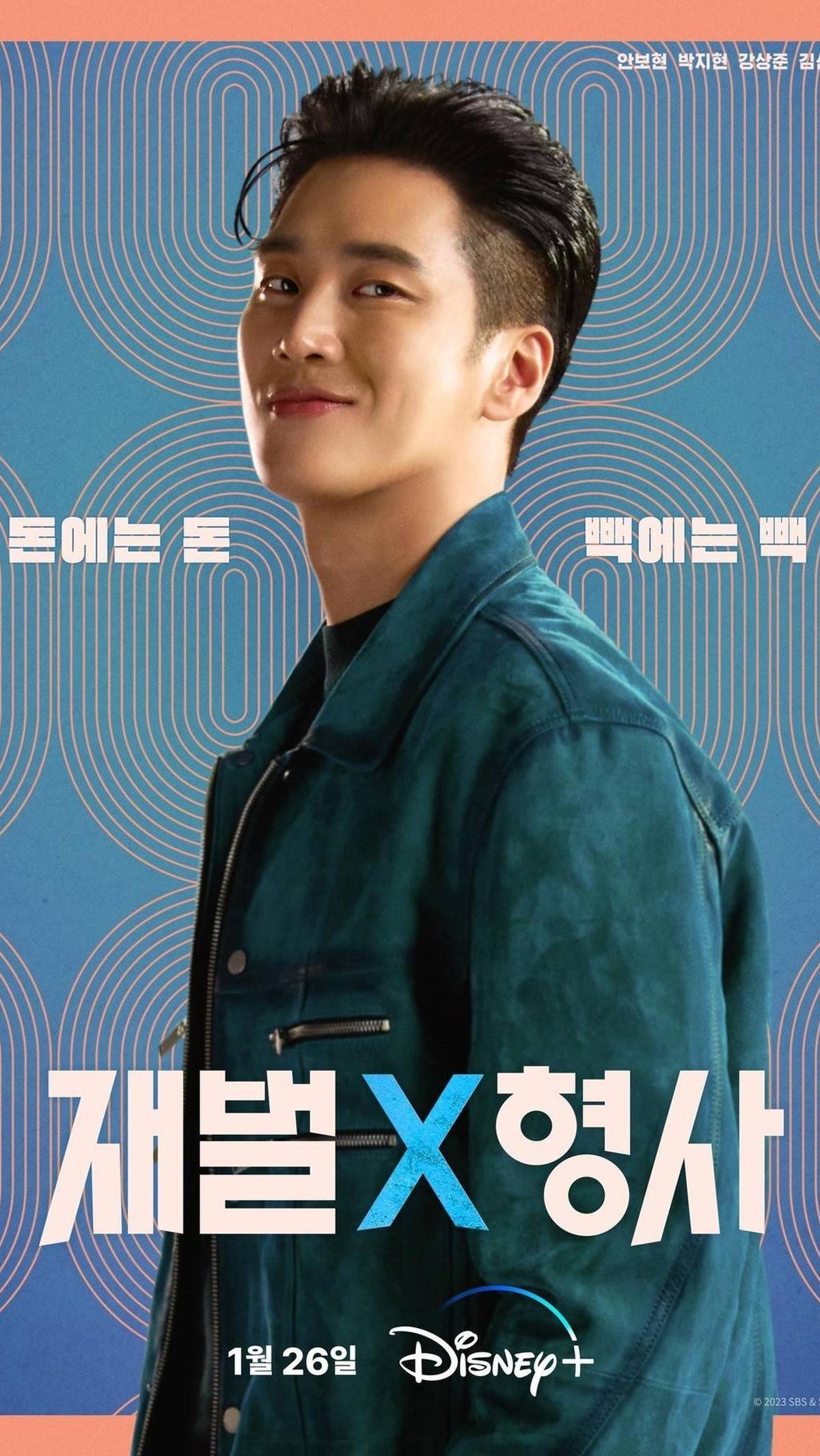 Dengan karakter-karakter yang kuat dan cerita yang menarik, "Flex x Cop" menjadi salah satu drakor yang patut dinantikan oleh para pecinta drama Korea.&nbsp;