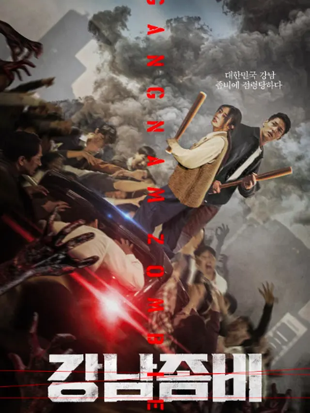 Gangnam Zombie