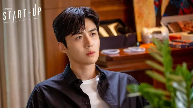 Kim Seon Ho Start Up
