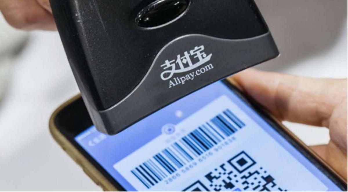 Alipay