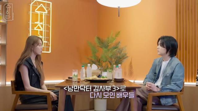 Lee Sung Kyung dan SUga BTS dalam Suchwita. (YouTube/ Bangtan TV)