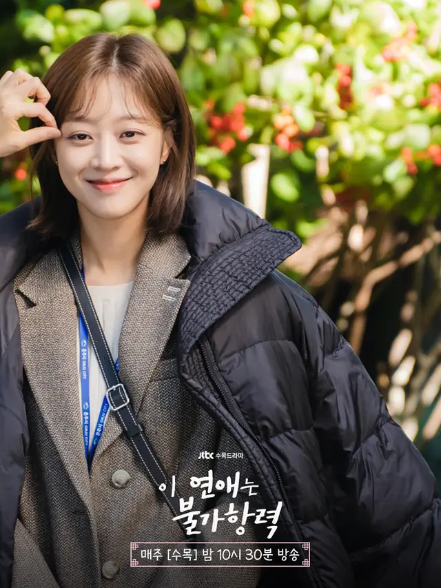 Jo Bo Ah - Destined With You