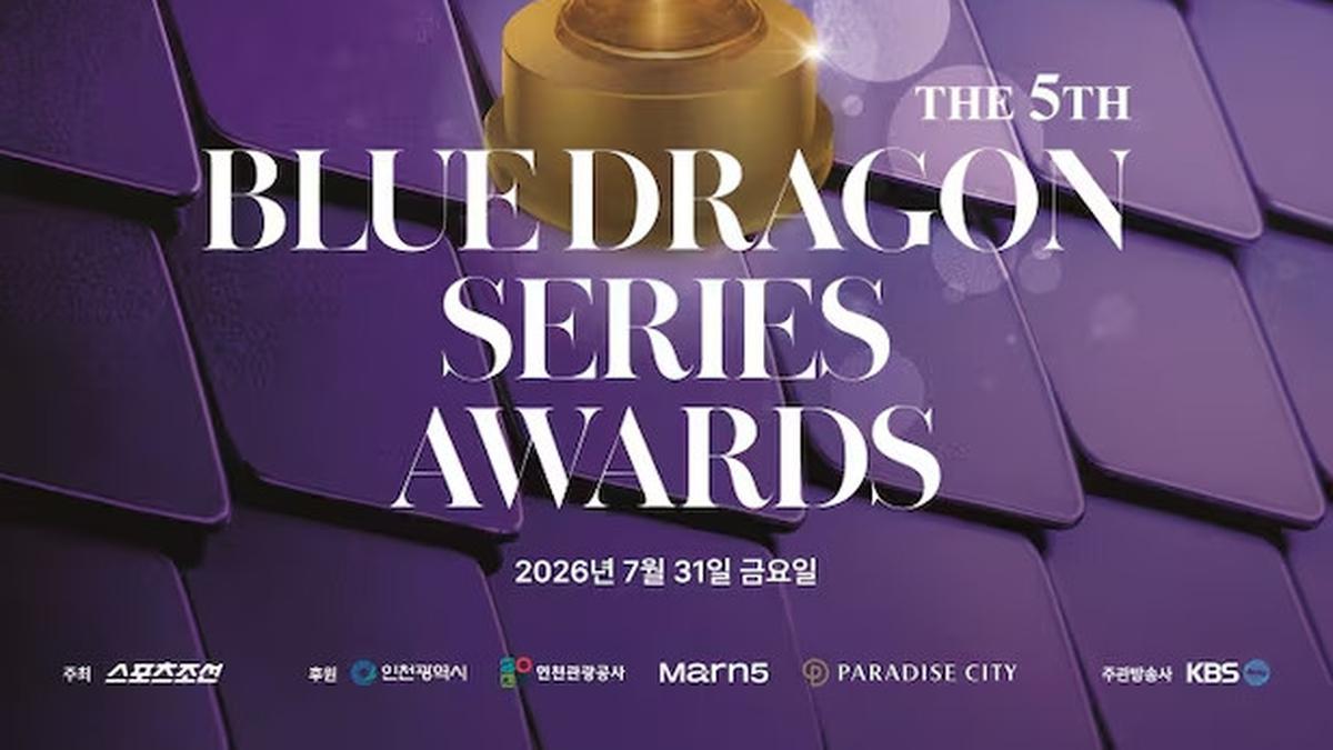 Blue Dragon Series Awards 2026 Digelar 31 Juli, Ini Nominasinya