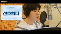 Kim Seon Ho Resmi Punya Nama Fandom, Seonhohada, dan Rilis Lagu Baru Berjudul 'Miracle' untuk Fans (Youtube SALT Entertainment & Instagram kimseonho_staff.diary)