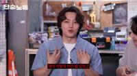 Yeo Jin Goo di acara "Powerhouse Senior Yeo Jin Goo Has Arrived | Manual Labor · Yeo Jin Goo · Um Tae Goo." (dok. YouTube @워크맨-Workman/https://youtu.be/aExMI2UnmBI/Naura Rizkiawan)