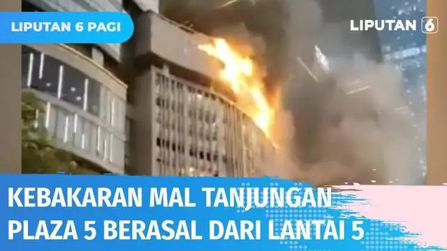 Jelang buka puasa, Mal Tunjungan Plaza 5 Surabaya kebakaran. Sejumlah material bangunan yang terbakar pun berjatuhan di luar gedung. Api pertama kali terlihat dari lantai 5 dan menjalar ke lantai di bawahnya.