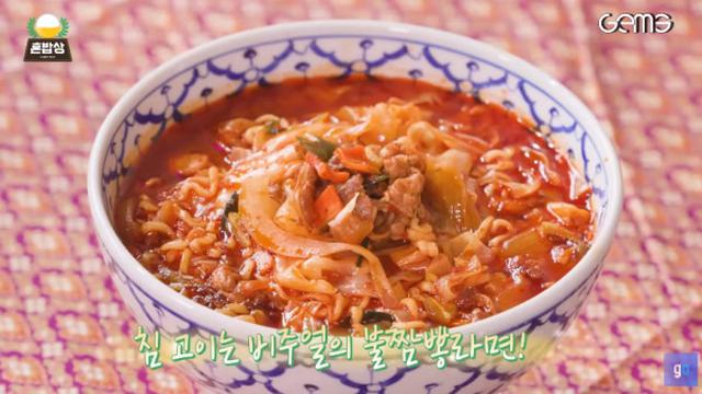 Som Tam & Jjamppong Ramyun Pedas Resep BamBam (GOT7)
