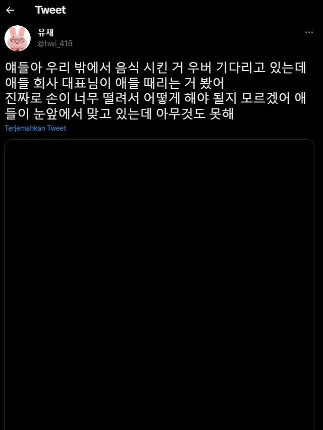 Kesaksian Penggemar OMEGA X Soal Kekerasan Verbal yang didapat.
