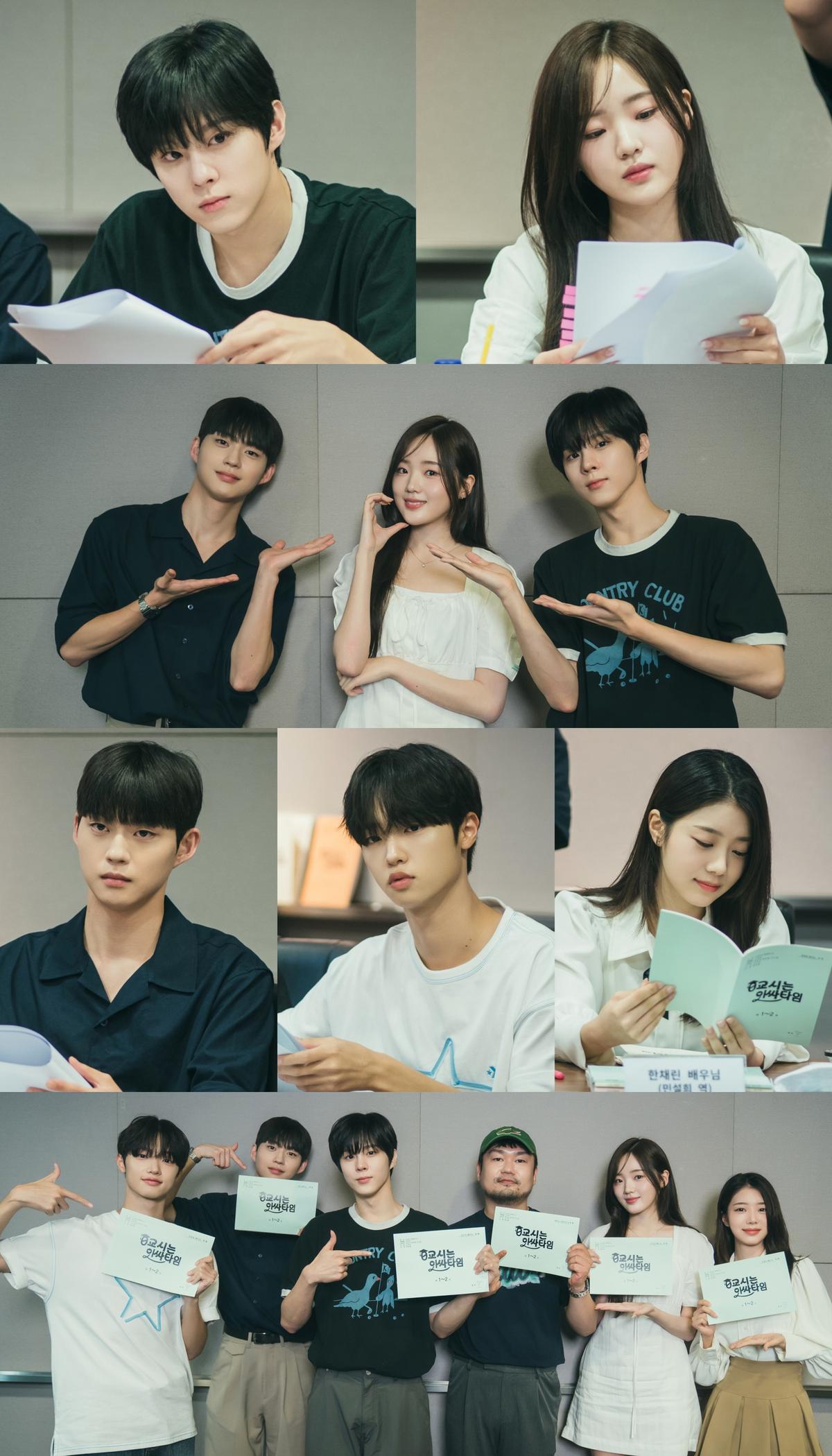 Kang Na Eon dan Kim Woo Seok