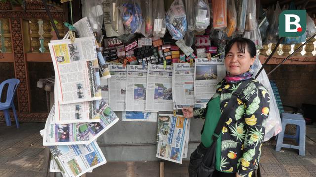 Phnom Penh, Koran, SEA Games 2023