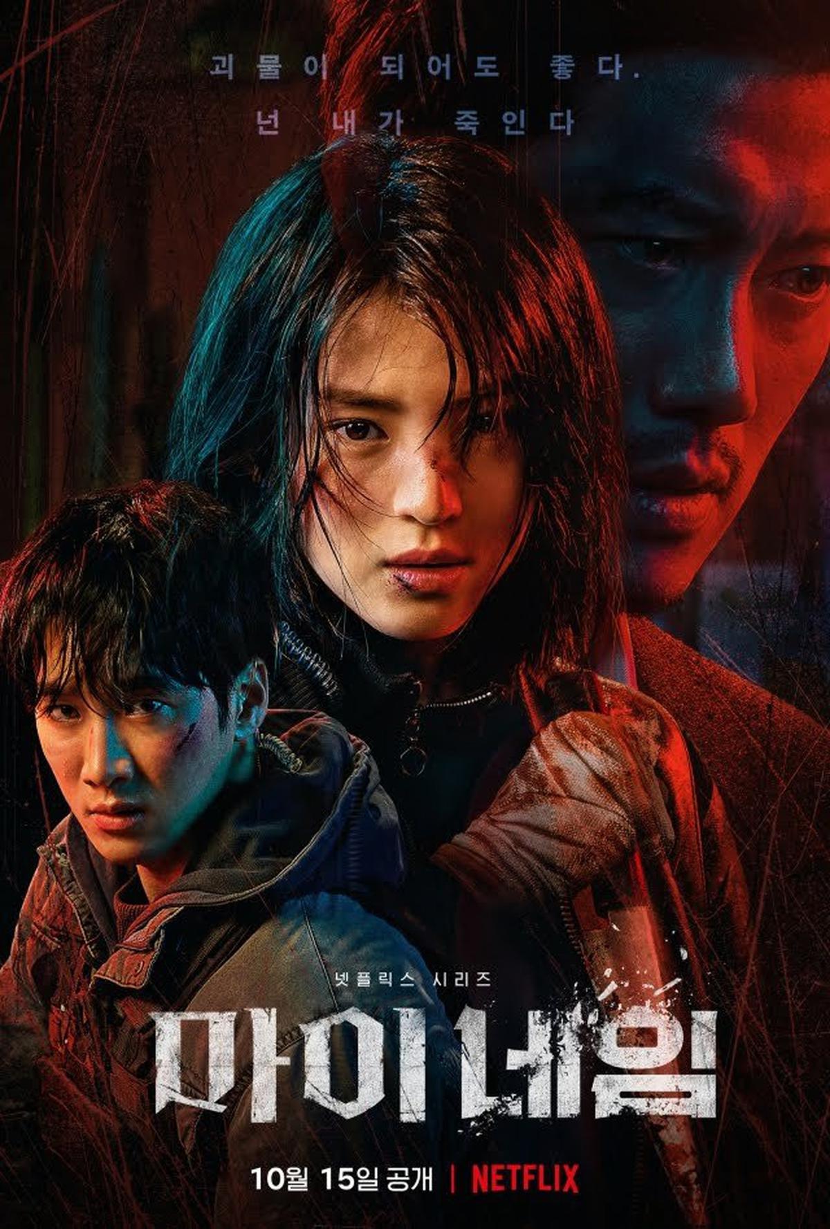 10 Rekomendasi Drama Korea Episode Pendek yang Bisa Kamu Tamatkan dalam Sehari