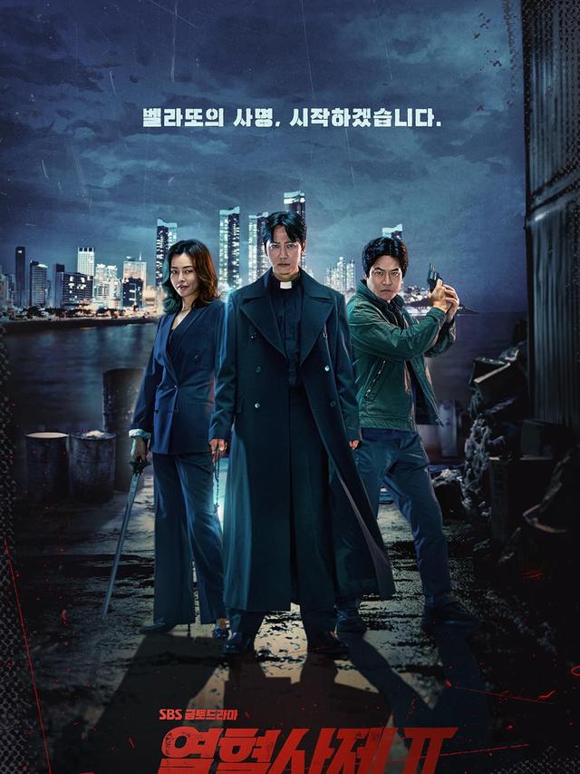 The Fiery Priest (2019)