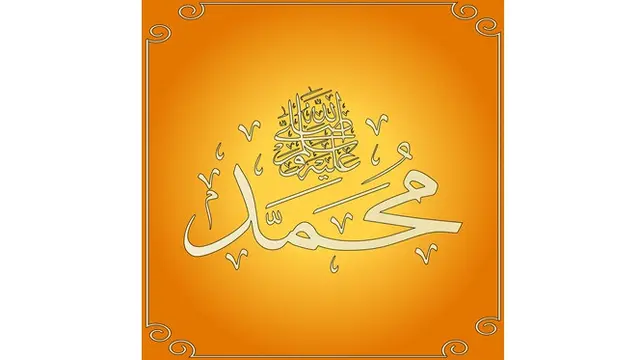 Gambar Sholawat Nabi Muhammad