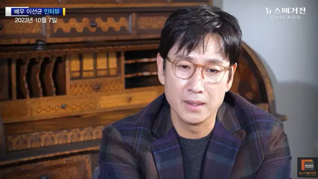 Lee Sun Kyun