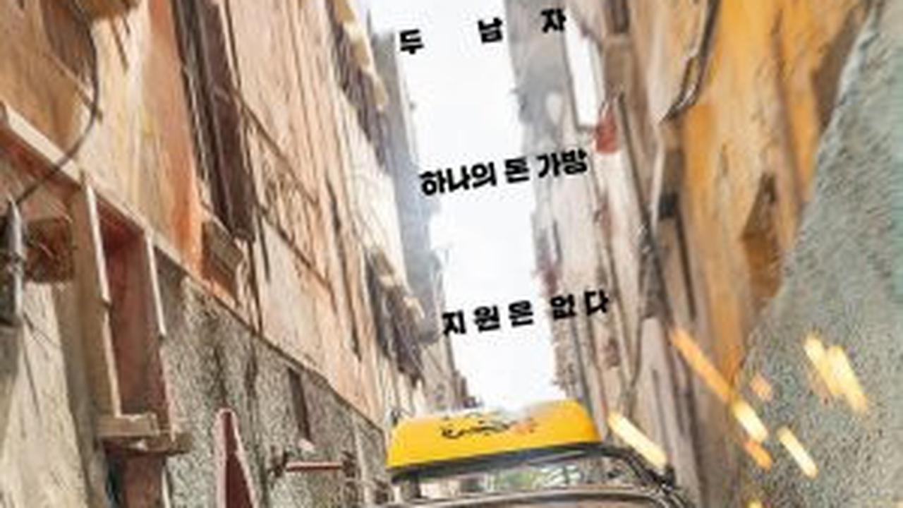 7 Film dan Drama Korea yang Dibintangi Ju Ji Hoon, Terbaru 'THE TRAUMA CODE: HEROES ON CALL'