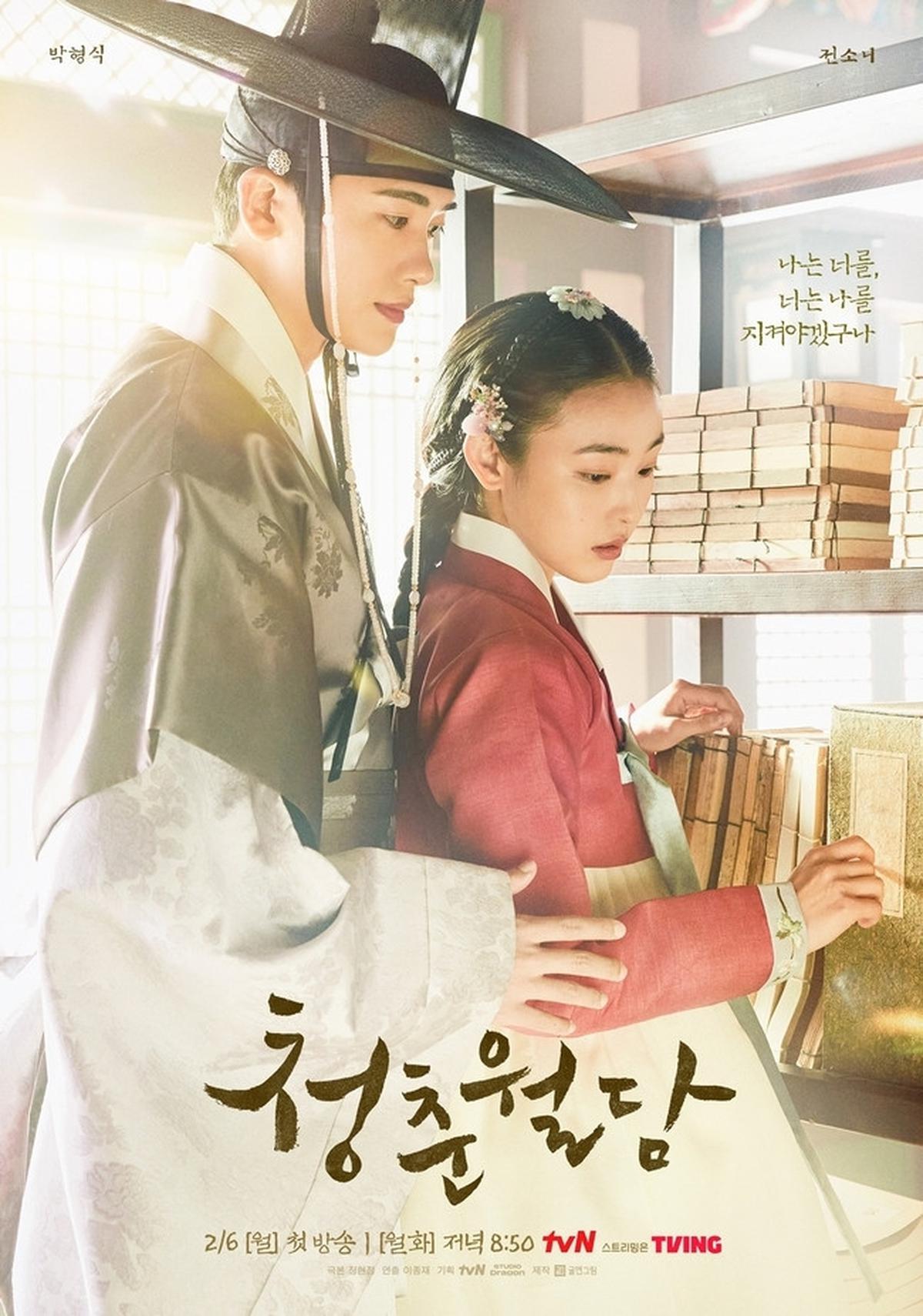 Dari Park Bo Young hingga Hong Hwa Yeon, Ini Lawan Main Park Hyung Sik yang Paling Serasi