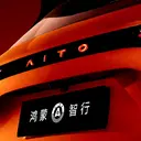 Seres Auto Ambil Alih Aito dari Huawei