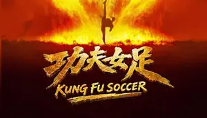 Sinopsis Kung Fu Soccer, Film Terbaru Stephen Chow Dibintangi Lay Zhang dan Dilireba