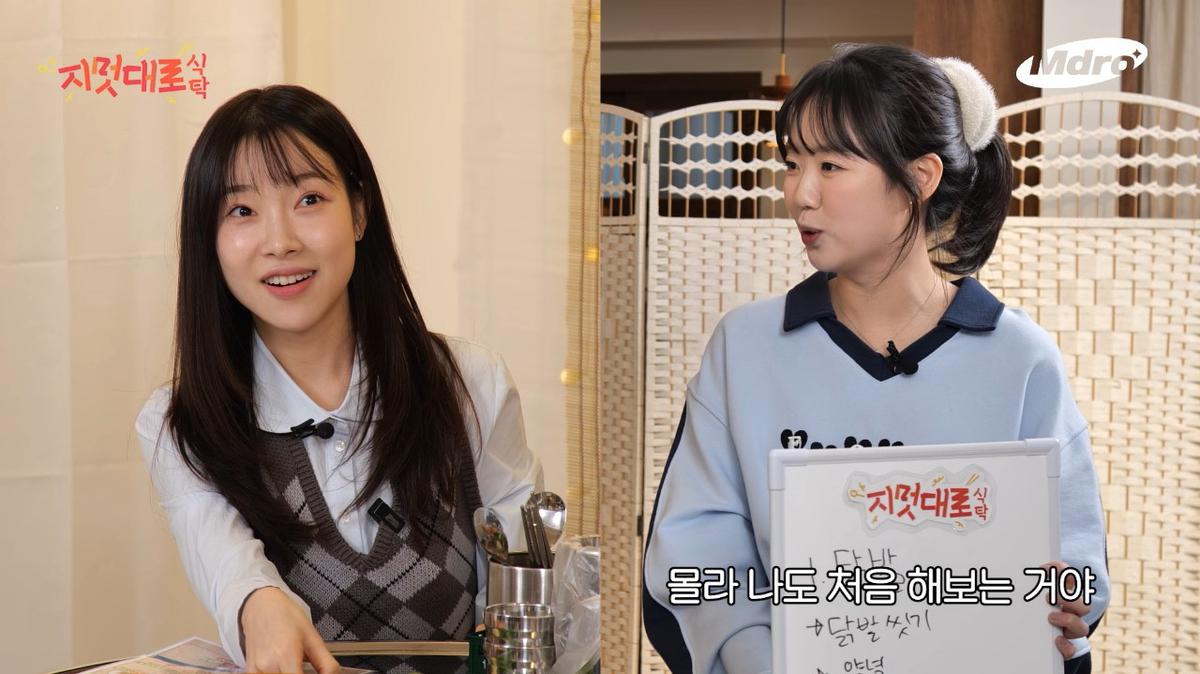 Kim Ah Young Berbagi Rahasia Diet, Turunkan 10 Kg dalam 2 Bulan dengan Cara Tak Terduga