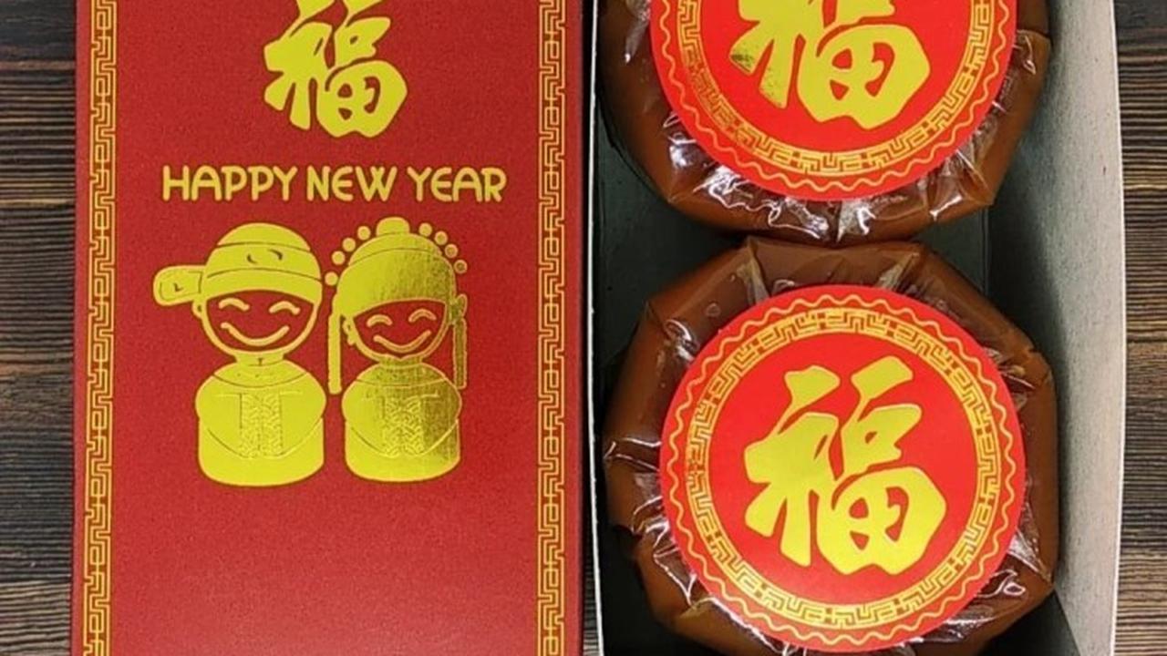 Kue Keranjang