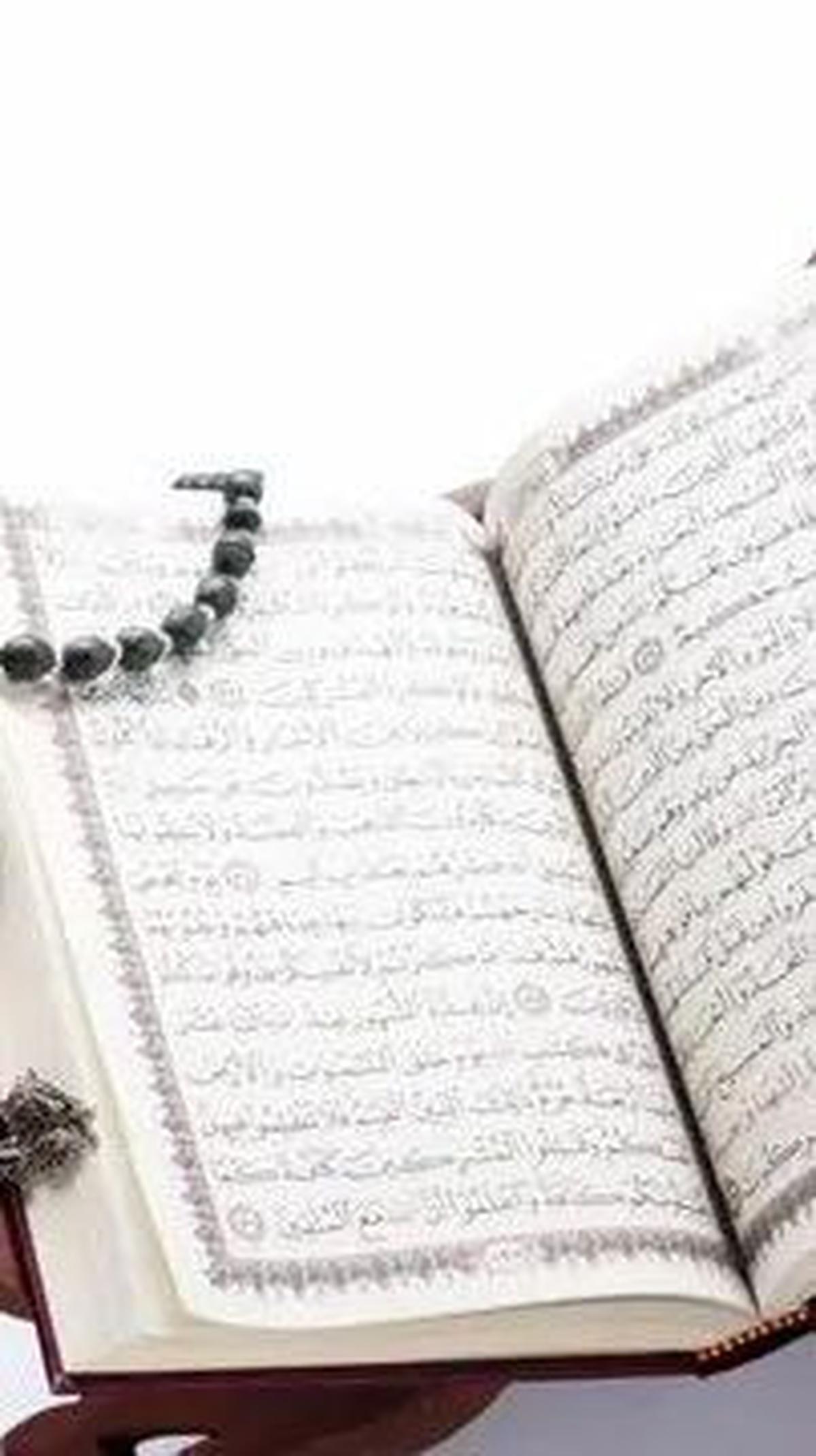 <b>Kitab-Kitab Allah</b>
