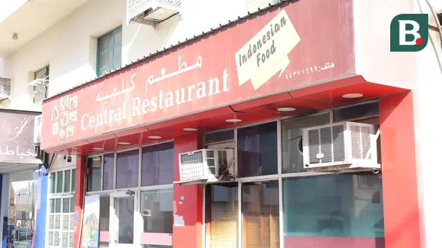Central Restaurant