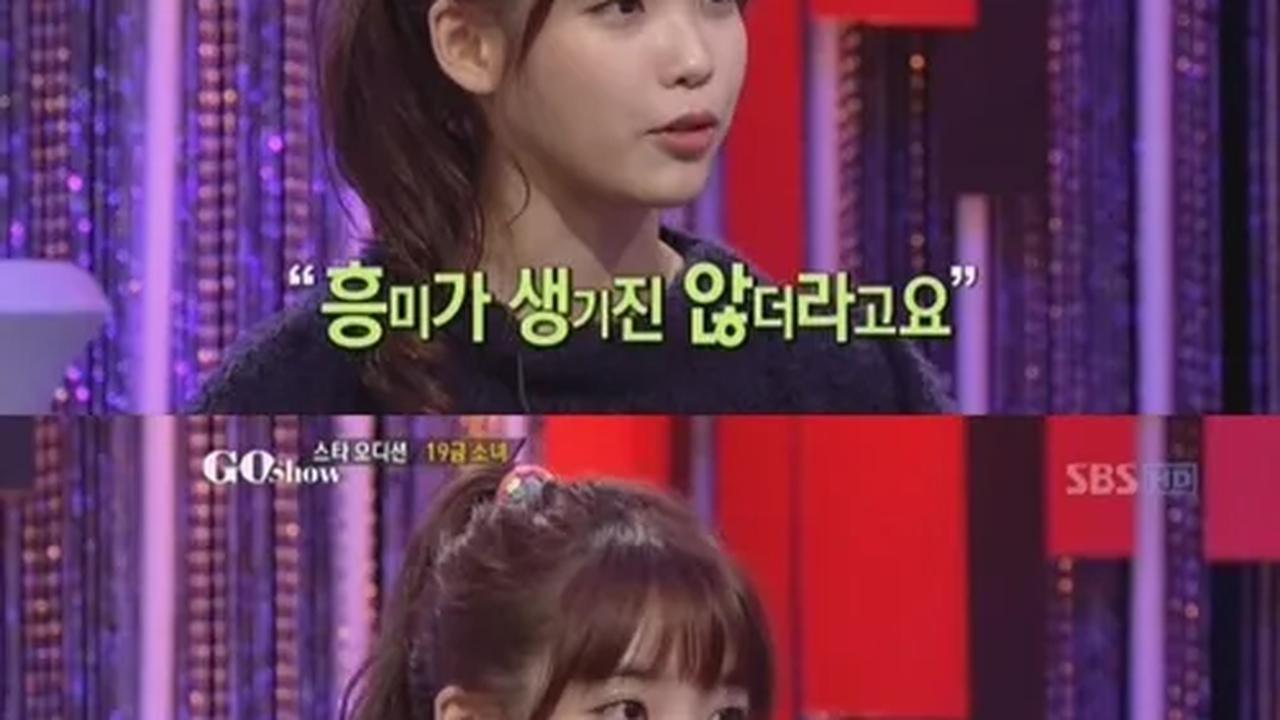 IU