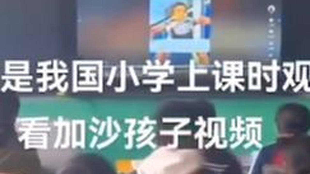 "Suasana kelas di China menayangkan video anak-anak Palestina," demikian dikutip dari keterangan video.