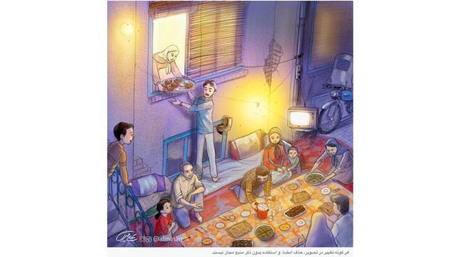 Ilustrasi ini menggambarkan kegiatan yang kerap dilakukan bersama tetangga yaitu makan bersama.