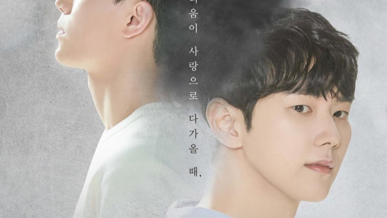 Ilustrasi Poster Once Again