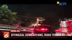 Api pertama kali muncul dari lantai dua bangunan. Diduga kuat ada hubungan pendek arus listrik yang menimbulkan percikan api.