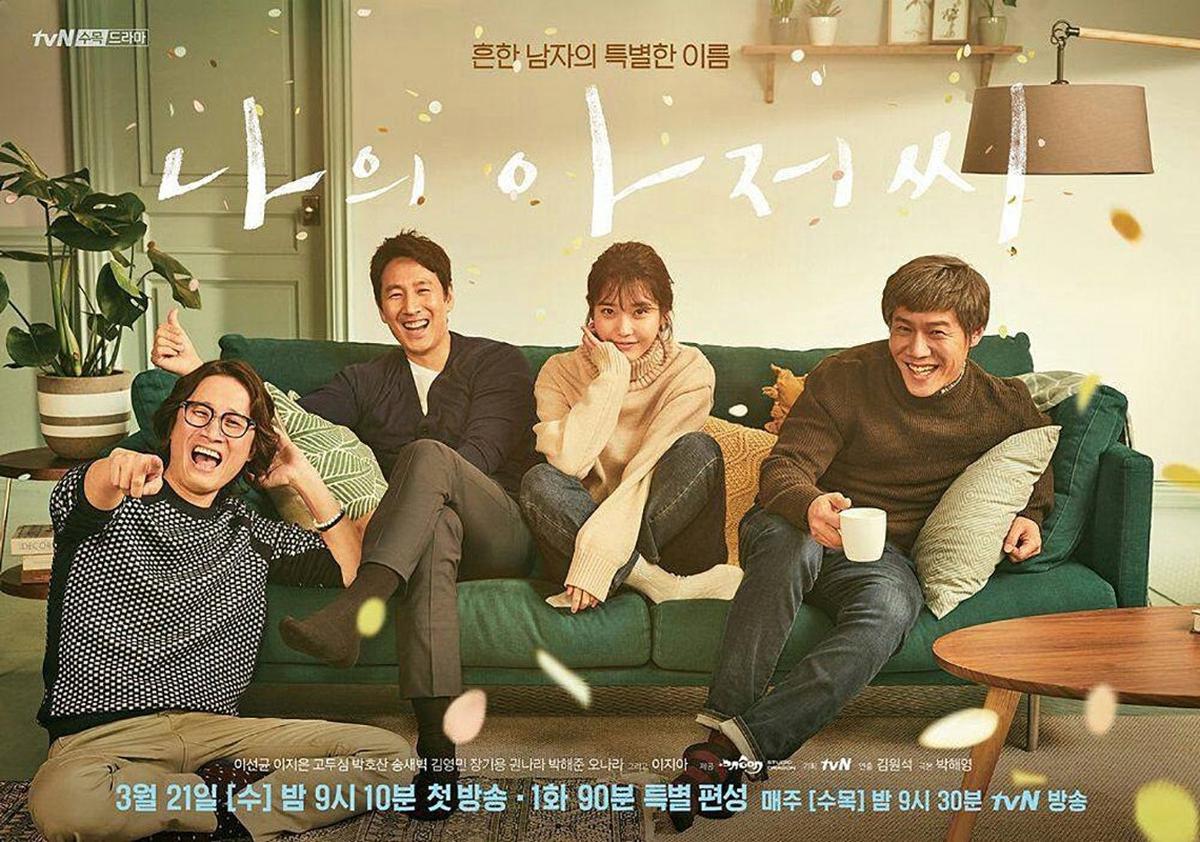 Ilustrasi Poster My Mister