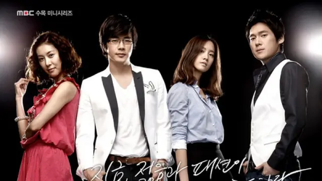 Drama Yoona