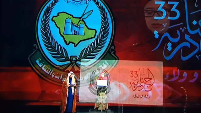 Puan Maharani
