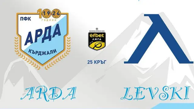 Arda Kardzhali