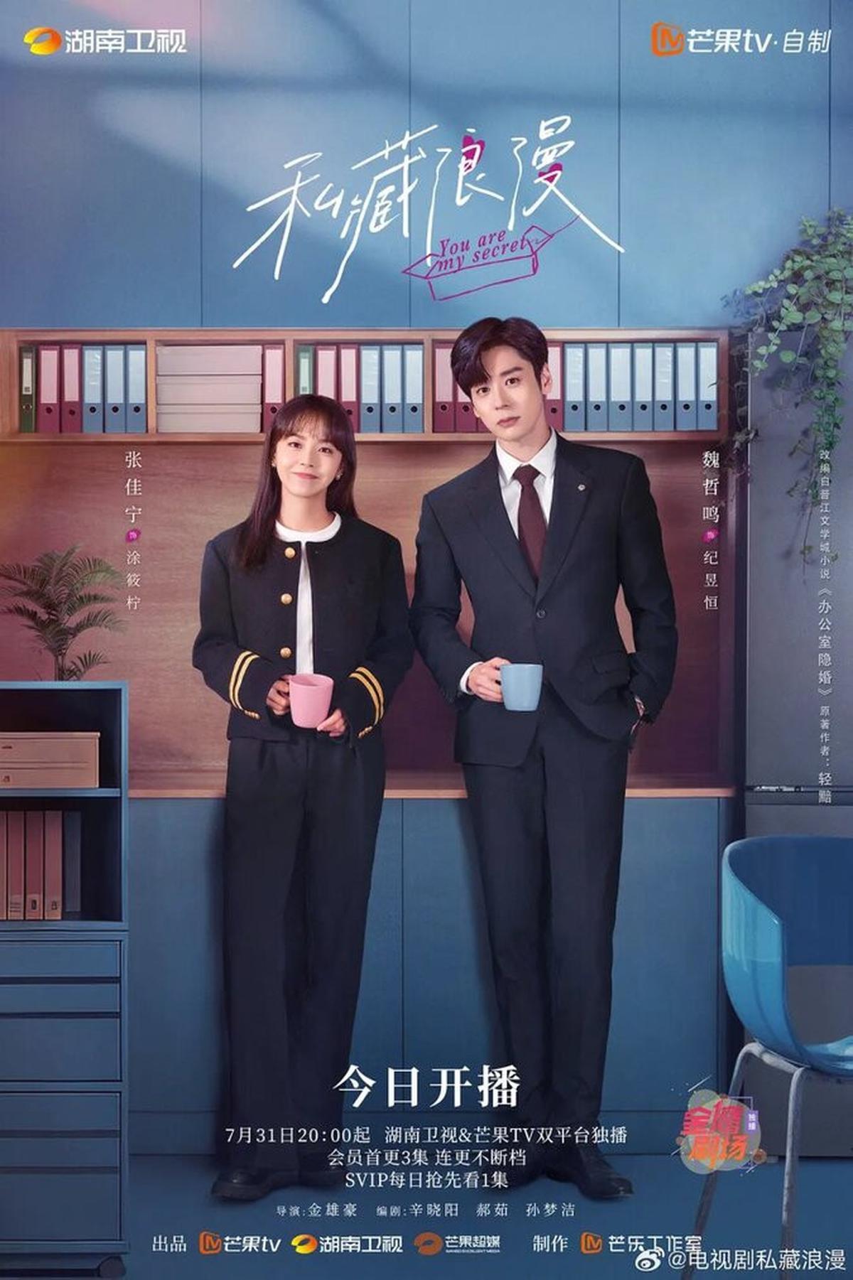 7 Drama China Tentang Perempuan yang Menghadapi Kehidupan Berat dan Bikin Haru