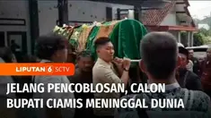 Kabar duka datang menjelang hari pencoblosan pilkada. Calon tunggal, Wakil Bupati Ciamis Yana Diana Putra tutup usia setelah mengalami serangan jantung.