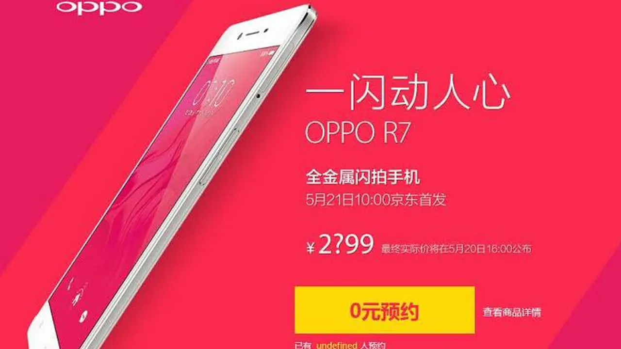 Menebak Harga Oppo R7 di Indonesia