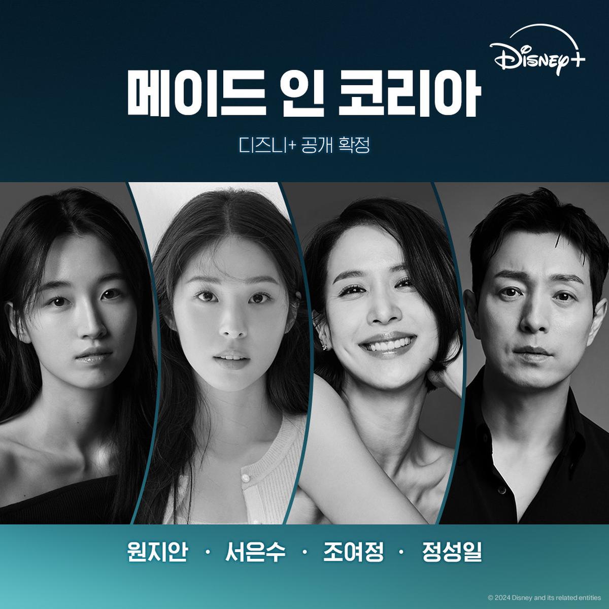 Deretan Drama Korea yang Dibintangi Jung Woo Sung, Terbaru 'MADE IN KOREA'