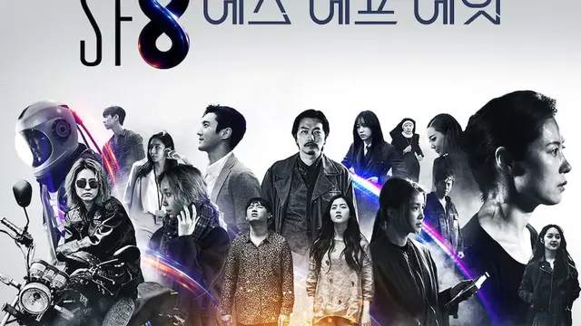 Drama Korea SF8
