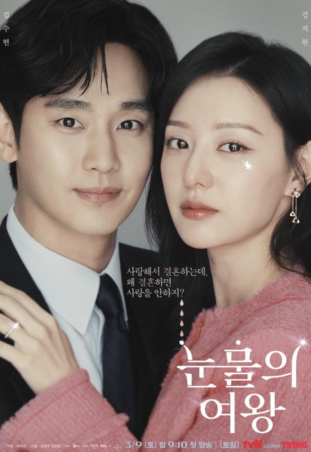 Deretan Drakor Terbaik Kim Soo Hyun yang Tak Lekang oleh Waktu, Mana Favoritmu?