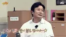 "Mengapa kamu terlihat sangat pucat. Mengubah gaya rambut berarti telah terjadi perubahan hati. Kamu tidak boleh lemah," ujar Lee Soo Geun kepada Heechul, dikutip dari Koreaboo, Minggu (19/7).