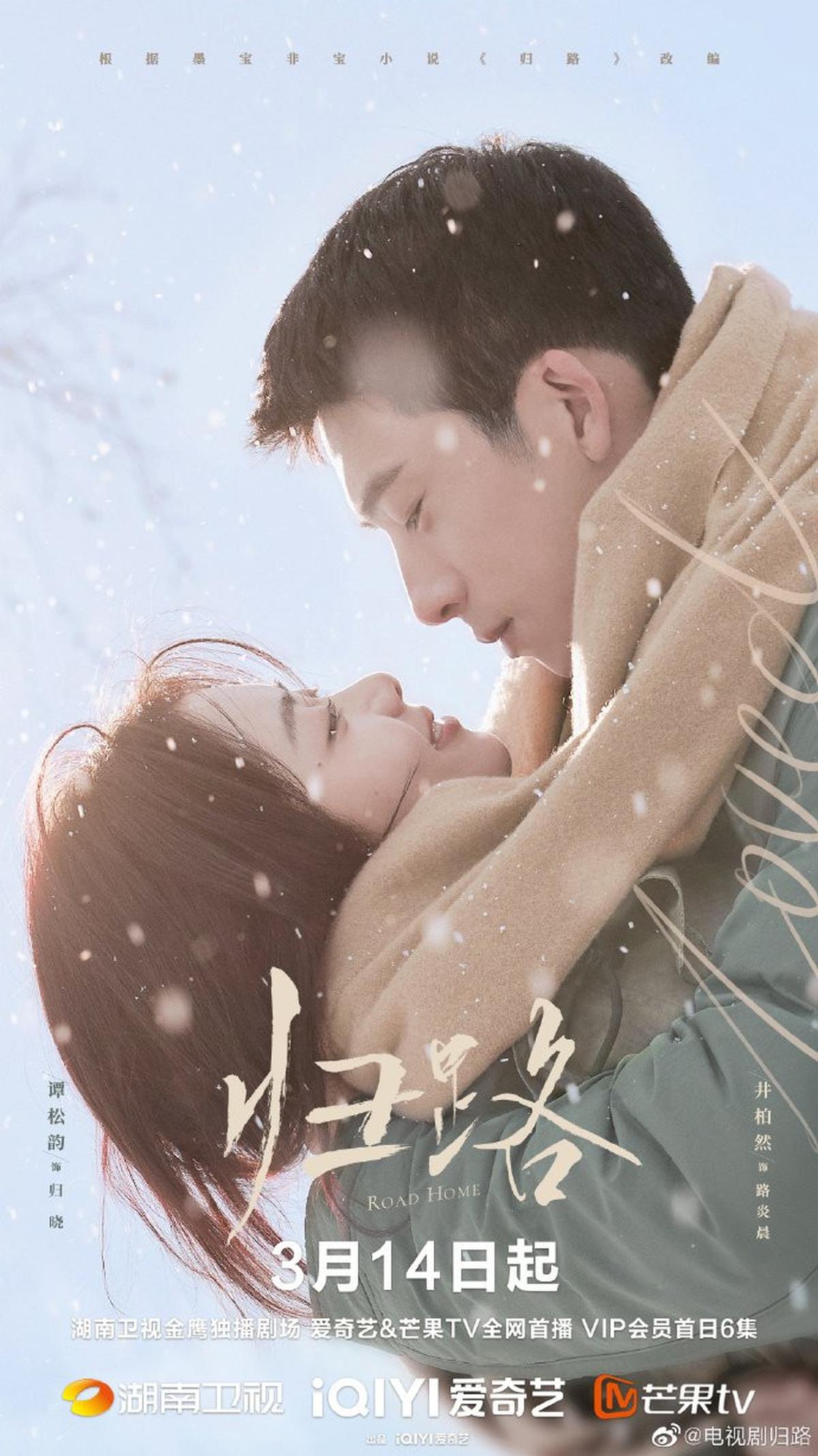 10 Rekomendasi Drama China Terbaik Hingga Bulan April 2025, Beragam Genre dari Romance hingga Thriller