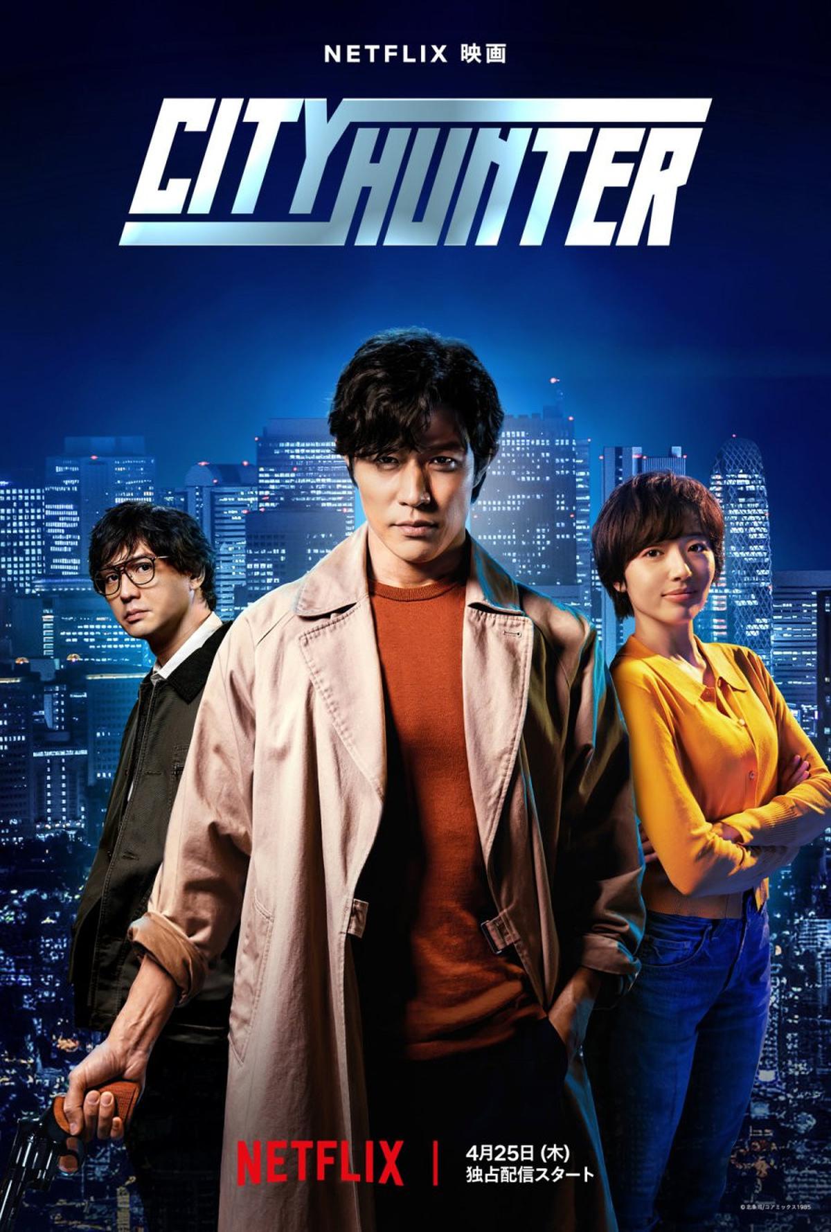 7 Rekomendasi Film Jepang Terbaik di Netflix, Terdiri dari Berbagai Genre dan Wajib Ditonton